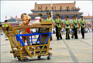 同志们,辛苦啦!