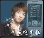 手机风格01导航